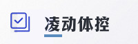 合作伙伴