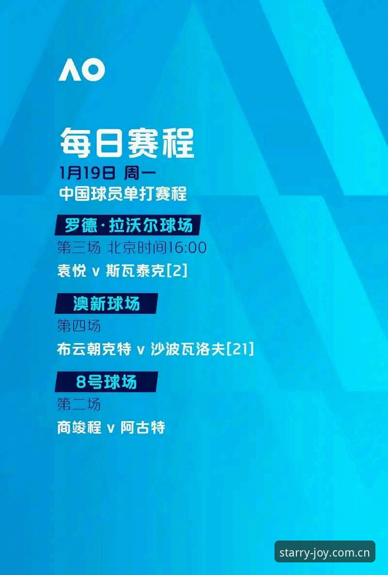 星空专业娱乐平台安装失败 欧联杯冠军战必备知识:从埃梅里五冠传奇看星空体育观赛体验实用指南