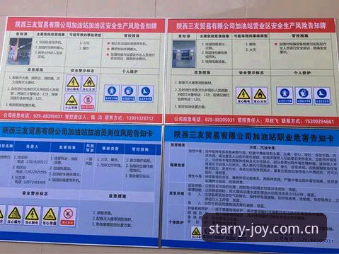 星空App下载安全吗 星空App下载安全吗?技术评测员全面解析下载风险与保障机制