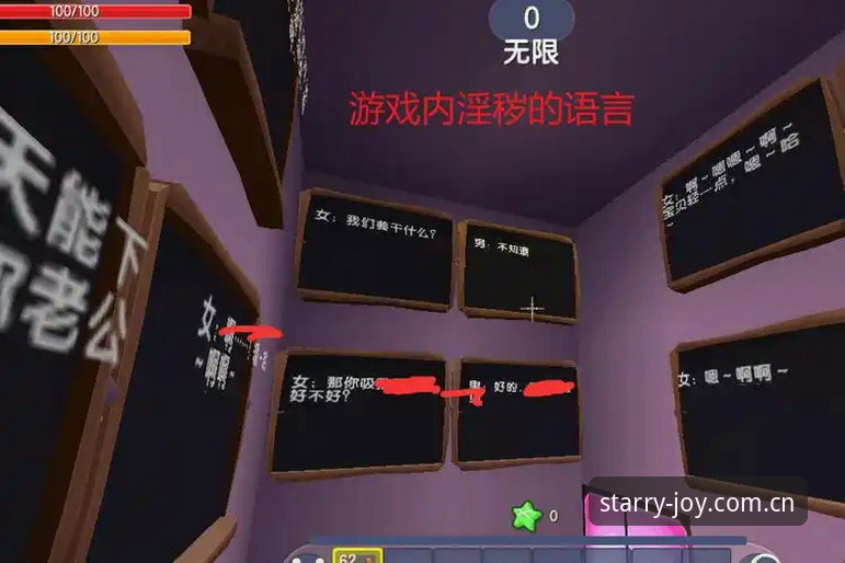 星空娱乐平台登录不了攻略 星空娱乐平台登录问题深度解析:突破访问限制的创新攻略