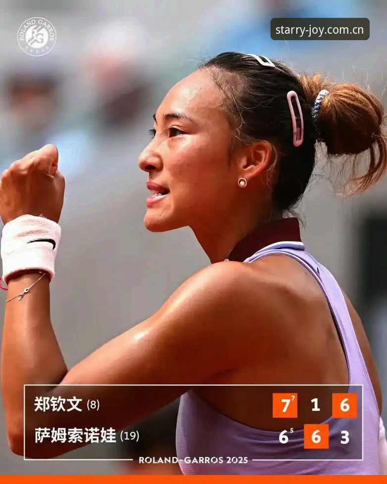 星空专业娱乐平台 揭秘2026法网女单抽签:郑钦文保分危机与黑马之路背后的真相